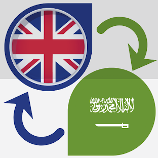 Arabic-English Translator+